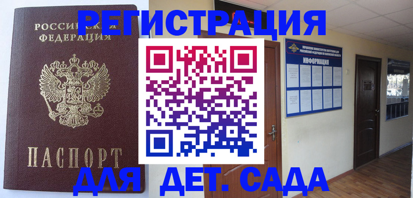 пропишу в квартире в Котовске